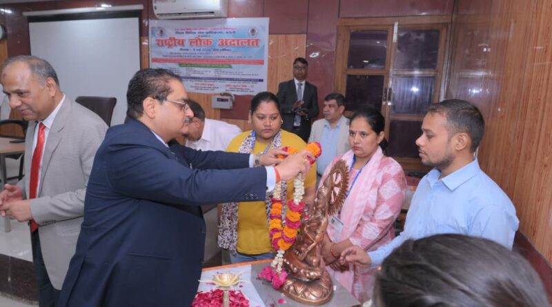 सफल रही लोक अदालत, 245366 वादों का सुलह समझौते के आधार पर हुआ सफल निस्तारण