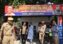 जिलाधिकारी ने अंतर्राज्यीय पुलिस चेकपोस्ट बहेड़ी उत्तराखण्ड बॉर्डर का भ्रमण कर व्यवस्थाओ का लिया जायजा