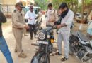गोण्डा में मॉडिफाई साइलेंसर वाली बुलेट बाइक पर परिवहन विभाग की बड़ी कार्रवाई, 32 वाहनों का चालान और 3 मोटरसाइकिल सीज