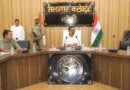 जनपद बरेली से कृषि निर्यात को बढ़ावा देने हेतु क्लस्टर सुविधा इकाई की बैठक आयोजित
