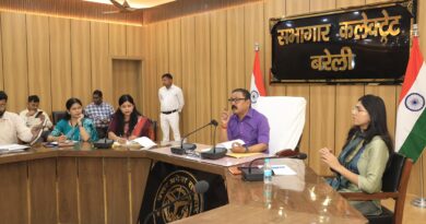 जिलाधिकारी की अध्यक्षता में जल जीवन मिशन की बैठक हुई सम्पन्न
