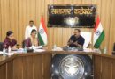 जिलाधिकारी ने जनपद में उर्वरकों की उपलब्धता के संबंध में समस्त सम्बन्धित अधिकारियों एवं निजी विक्रेताओं के साथ करी समीक्षा