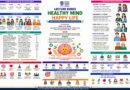 बीबीएयू ने शुरू किया ‘Healthy Mind, Happy Life’ अभियान, मानसिक स्वास्थ्य जागरूकता के लिए चलेगी विशेष लेक्चर सीरीज़
