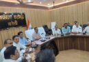 जिलाधिकारी ने सर्राफा मार्केट के पदाधिकारियों के साथ की एक महत्वपूर्ण बैठक। पुराने सोने की रीसाइक्लिंग से बनवाएं आभूषण और आने वाले लोगों को करें प्रोत्साहित : जिलाधिकारी