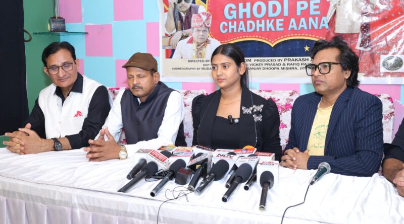 फिल्म ‘घोड़ी पे चढ़के आना’ दिवाली से पहले होगी रिलीज, लखनऊ में पोस्ट प्रोडक्शन जारी