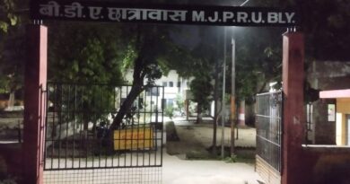 महात्मा ज्योतिबा फूले रोहिलखंड विश्वविद्यालय के बी.डी.ए. छात्रावास की समस्याओं के समाधान को लेकर प्रशासन सक्रिय, जल्द मिलेगी राहत