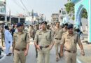 बकरीद पर अलर्ट मोड में गोण्डा पुलिस, SP विनीत जायसवाल ने खुद संभाली कमान, शहर में किया पैदल मार्च