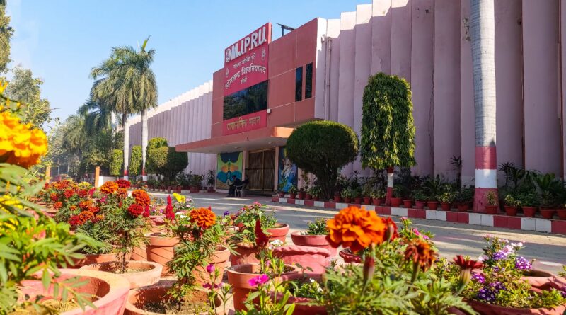 रूहेलखण्ड विश्वविद्यालय में एम.ए. दर्शनशास्त्र एवं पीजी डिप्लोमा इन योग विज्ञान में प्रवेश प्रारंभ