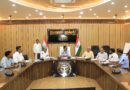 समाज कल्याण व पिछड़ा वर्ग कल्याण विभाग के अंतर्गत संचालित शादी अनुदान योजना की बैठक का हुआ आयोजन
