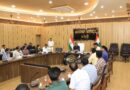 मत्स्य विभाग के अन्तर्गत संचालित राज्य एवं केन्द्र पोषित योजनाओं की समीक्षा बैठक हुई सम्पन्न