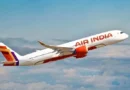 जेट ईंधन की बढ़ती कीमतों के बीच Air India का बड़ा ऐलान, जून से तीन महीनों के लिए कई अंतरराष्ट्रीय उड़ानें रद्द