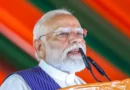 विदेश दौरे से लौटते ही एक्टिव मोड में PM मोदी, 11 महीने बाद आज मंत्रिपरिषद की अहम बैठक, कई बड़े फैसलों पर नजर