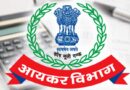 बैंक खाते में जमा की बड़ी रकम पर IT की नजर! जानिए कब आ सकता है नोटिस और कैसे बचें परेशानी से