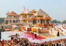 राम मंदिर चढ़ावा चोरी केस में बड़ा खुलासा! SIT ने चंपत राय से बंद कमरे में की लंबी बातचीत, आज से शुरू होगी पूछताछ