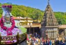 सिंहस्थ तैयारियों के बीच बड़ी राहत: 15 जून से श्रद्धालुओं के लिए खुलेगा भीमाशंकर ज्योतिर्लिंग मंदिर, ऑनलाइन बुकिंग भी शुरू