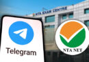 NEET री-एग्जाम से पहले बड़ा एक्शन! Telegram पर अस्थायी रोक, पेपर लीक गैंग्स पर सरकार का शिकंजा