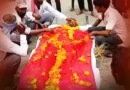 मृत्यु के बाद नाक-कान में रुई क्यों लगाई जाती है? जानिए इसके पीछे का वैज्ञानिक और धार्मिक कारण