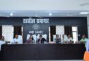 केसर चीनी मिल की कुर्क भूमि की ऐतिहासिक नीलामी प्रक्रिया पूर्ण, ₹28.05 करोड़ की सर्वोच्च बोली प्राप्त