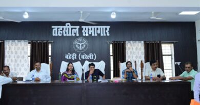 केसर चीनी मिल की कुर्क भूमि की ऐतिहासिक नीलामी प्रक्रिया पूर्ण, ₹28.05 करोड़ की सर्वोच्च बोली प्राप्त