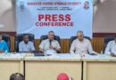 बीबीएयू में एडमिशन प्रक्रिया को लेकर प्रेस कॉन्फ्रेंस, कुलपति ने छात्रों के लिए नई शैक्षणिक और अधोसंरचनात्मक योजनाओं का किया ऐलान