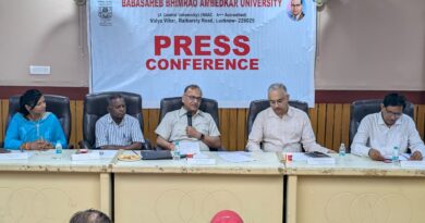 बीबीएयू में एडमिशन प्रक्रिया को लेकर प्रेस कॉन्फ्रेंस, कुलपति ने छात्रों के लिए नई शैक्षणिक और अधोसंरचनात्मक योजनाओं का किया ऐलान