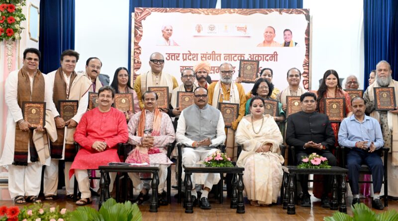जन भवन, लखनऊ के गांधी सभागार में उत्तर प्रदेश संगीत नाटक अकादमी, लखनऊ द्वारा आयोजित अकादमी सम्मान समारोह