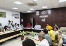 अपर आयुक्त(न्यायिक) की अध्यक्षता में मण्डलीय उद्योग बन्धु समिति की बैठक हुई सम्पन्न