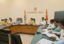अंतर्राष्ट्रीय योग दिवस की तैयारियों को लेकर जिलाधिकारी ने की अधिकारियों के साथ समीक्षा बैठक