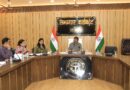 उर्वरक प्रबंधन समिति एवं जिला स्तरीय निगरानी समिति की बैठक हुई सम्पन्न