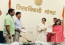 जनगणना कार्य में उत्कृष्ट प्रदर्शन करने वाले प्रगणक, सुपरवाइजर एवं अधिकारियों को जिलाधिकारी ने किया सम्मानित