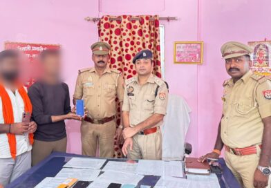 थाना तरबगंज पुलिस द्वारा करीब 2 लाख 60 हजार रुपये कीमत के 16 गुम/खोए हुए एंड्रॉयड मोबाइल फोन बरामद कर स्वामियों को किए गए सुपुर्द