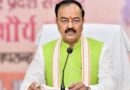स्वयं सहायता समूहों के उत्पादों को राष्ट्रीय बाजार से जोड़ने में ई-सरस पोर्टल बनेगा सशक्त माध्यम : उप मुख्यमंत्री श्री केशव प्रसाद मौर्य