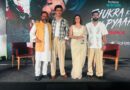 ठुकरा के मेरा प्यार’’ सीज़न 2 के ट्रेलर में पावर, पॉलिटिक्स और अधूरी मोहब्बत का खेल