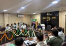 18 से 20 जून तक बरेली कलेक्ट्रेट परिसर में लगेगी त्रिदिवसीय विकास प्रदर्शनी