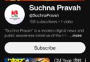 डिजिटल संचार के क्षेत्र में सूचना विभाग की प्रभावी पहल। विभाग के आधिकारिक यूट्यूब चैनल ’’सूचना प्रवाह’’ का शुभारम्भ