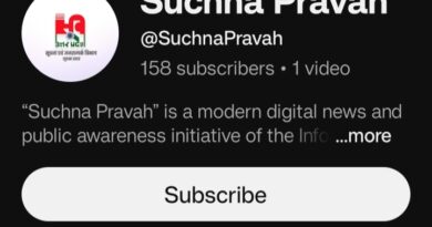 डिजिटल संचार के क्षेत्र में सूचना विभाग की प्रभावी पहल। विभाग के आधिकारिक यूट्यूब चैनल ’’सूचना प्रवाह’’ का शुभारम्भ