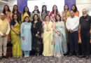 महिला उद्यमियों की अगली पीढ़ी तैयार करने के लिए फिक्की फ्लो लखनऊ ने लॉन्च किया