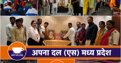 मध्यप्रदेश में धूमधाम से मनाई गई छत्रपति शाहूजी महाराज की 152वीं जयंती, सामाजिक न्याय और संगठन विस्तार का लिया संकल्प