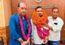 सफाई कर्मचारी संघ के प्रदेश प्रभारी बने राघवेंद्र तिवारी