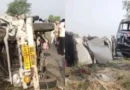 अस्थि विसर्जन के लिए निकले परिवार पर टूटा मौत का कहर! ट्रक-पिकअप की भीषण टक्कर में 9 की मौत, कई घायल