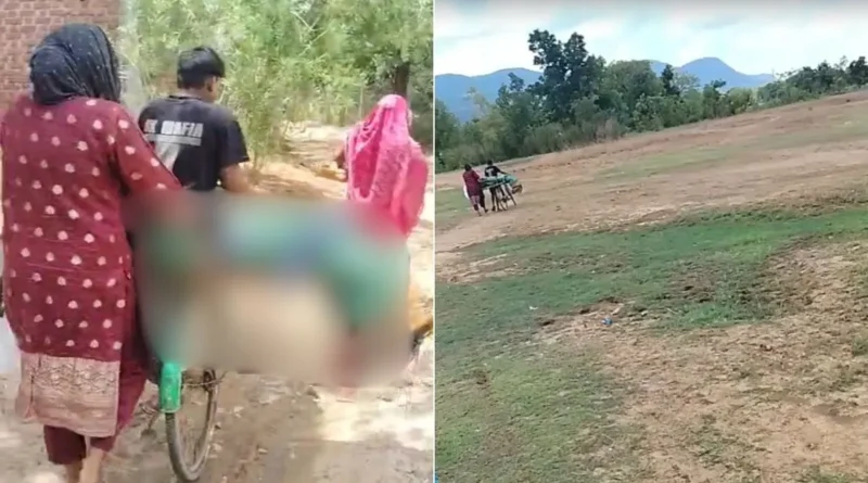 इंटर-कास्ट शादी की ऐसी सजा! पिता के अंतिम संस्कार में नहीं मिला एक भी कंधा, बेटे ने साइकिल पर ले जाकर दी मुखाग्नि