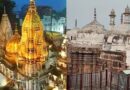 काशी विश्वनाथ-ज्ञानवापी विवाद में समाधान की नई पहल, 14 जुलाई को मध्यस्थता बैठक और अगस्त में विशेष लोक अदालत