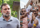 धर्मेंद्र प्रधान के सम्मान पर राहुल गांधी का हमला, बोले- ‘लाखों छात्रों के भविष्य की बर्बादी का मनाया जा रहा जश्न’