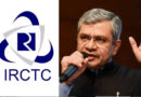 IRCTC की नई वेबसाइट जल्द होगी लॉन्च, टिकट बुकिंग का बदलेगा तरीका; जानें 4 बड़े बदलाव