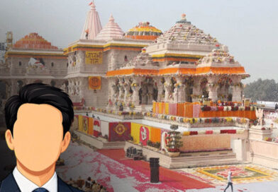 राम मंदिर ट्रस्ट की आज अहम बैठक, नए ट्रस्टियों पर लगेगी मुहर! चंपत राय के उत्तराधिकारी को लेकर भी बड़ा फैसला संभव