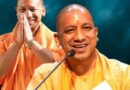 421 करोड़ की सौगात लेकर आगरा आएंगे CM योगी, दो दिवसीय दौरे में करेंगे विकास परियोजनाओं का लोकार्पण-शिलान्यास