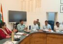 जिलाधिकारी की अध्यक्षता में आयोजित की गई जिला स्वास्थ्य समिति की बैठक