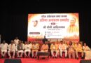 पं0 राधेश्याम कथावाचक की प्रतिमा का मा0 मुख्यमंत्री ने किया अनावरण, विरासत के सम्मान को बताया प्रगति का आधार