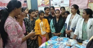महिला कल्याण विभाग द्वारा हाइजीन एवं ओरिएंटेशन कार्यक्रम का आयोजन