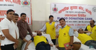 नागरिक सुरक्षा विभाग द्वारा स्वैच्छिक रक्तदान कार्यक्रम का आयोजन